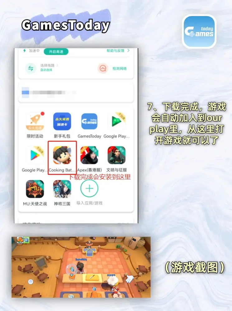 pp体育平台截图3